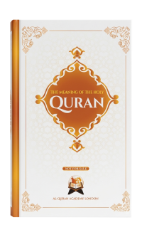 Arabic English Quran