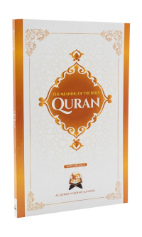English Quran